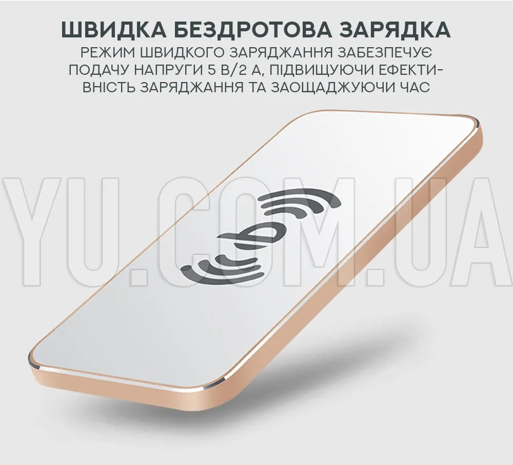 Бездротове зарядне пристрій Awei W1 Wireless Charger Бездротове зарядне пристрій Awei W1 Wireless Charger